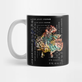 Samurai Warrior Vintage Fighter Retro Bushido Japanese Kanji Symbol Character 381 Mug